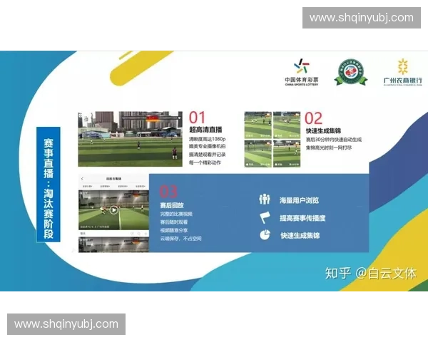 西甲足球比赛直播精彩呈现 快速了解实时赛况与球队动态